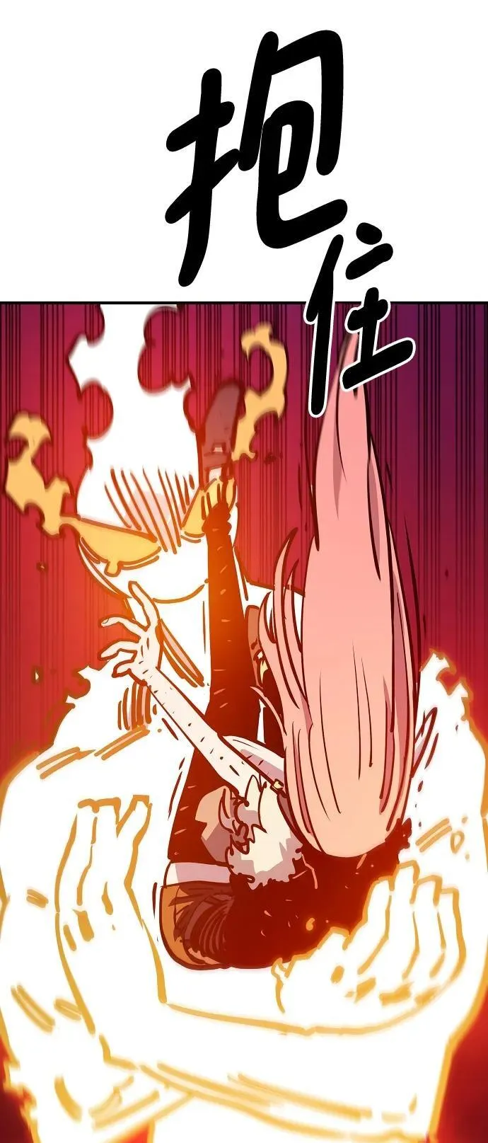 第167话 第50页