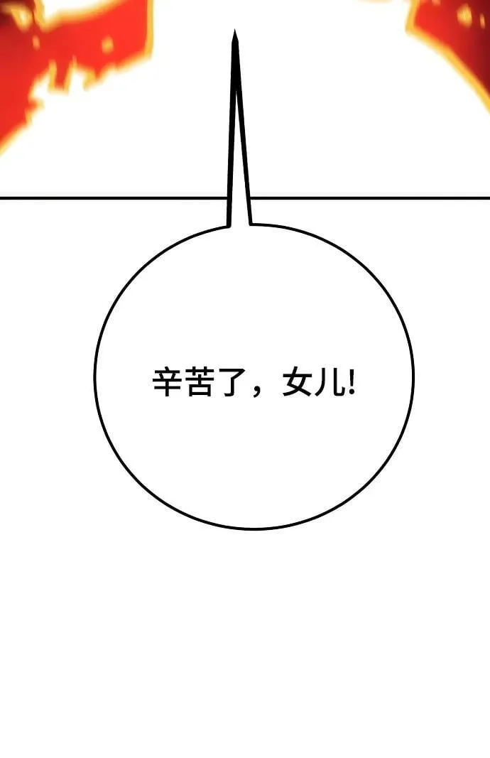 第167话 第51页