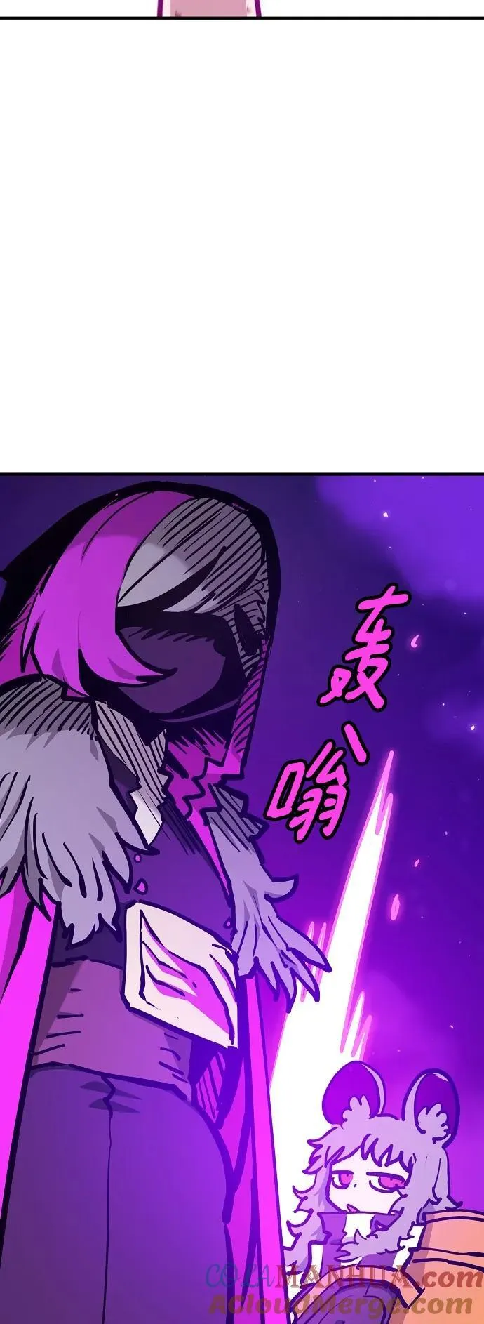 第167话 第55页