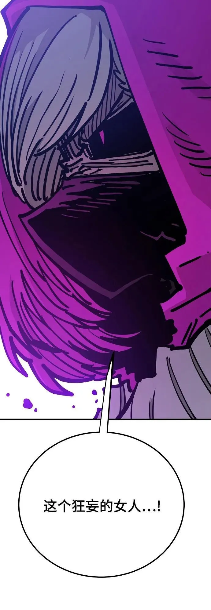 第167话 第59页