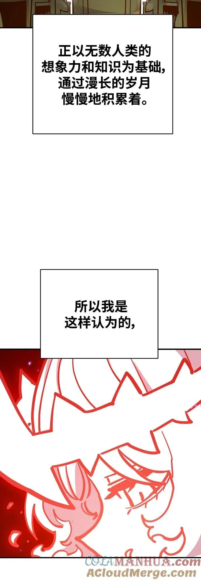 第167话 第64页