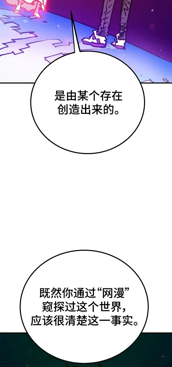 第167话 第68页