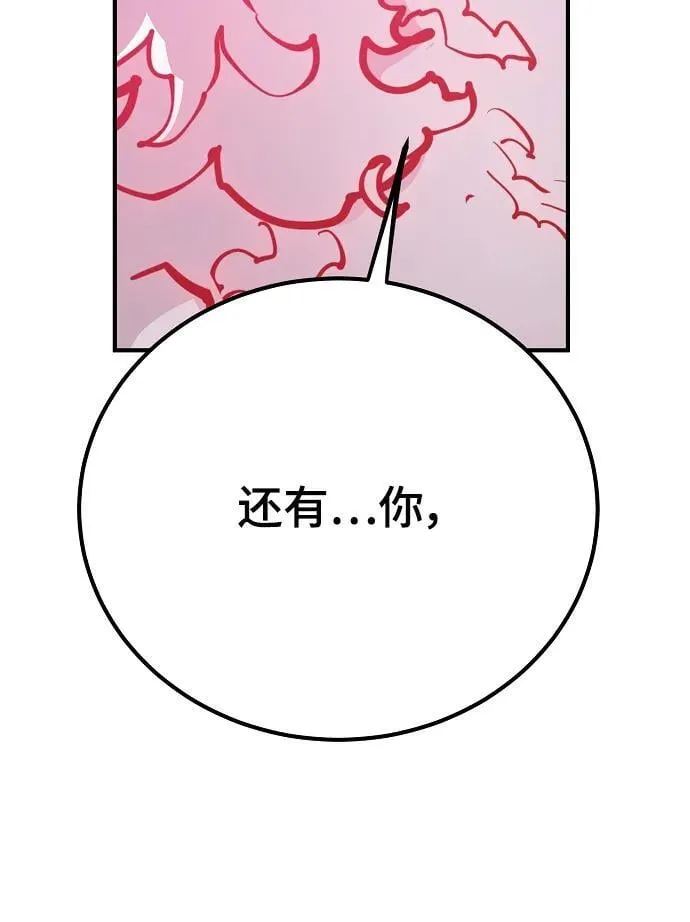 第167话 第71页