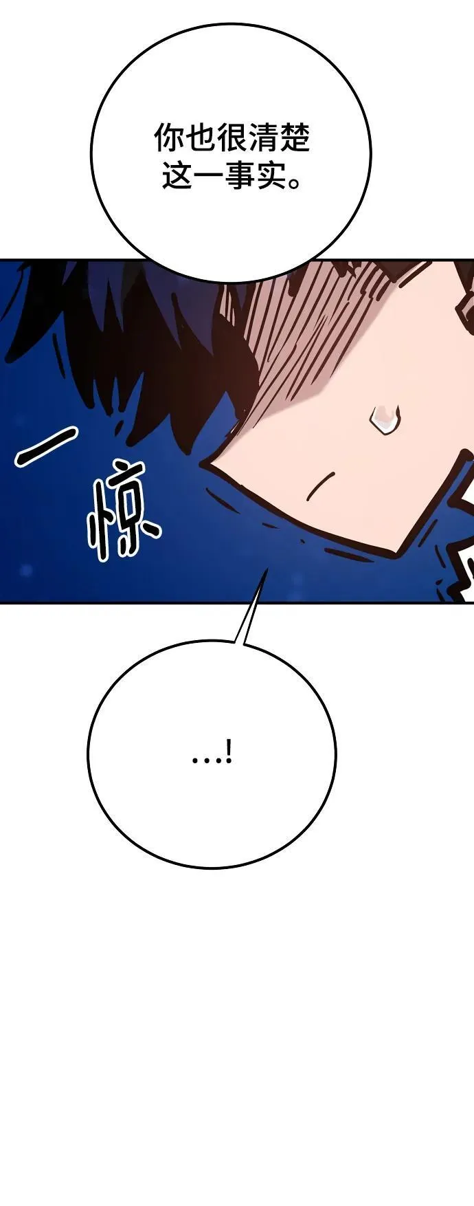 第167话 第72页