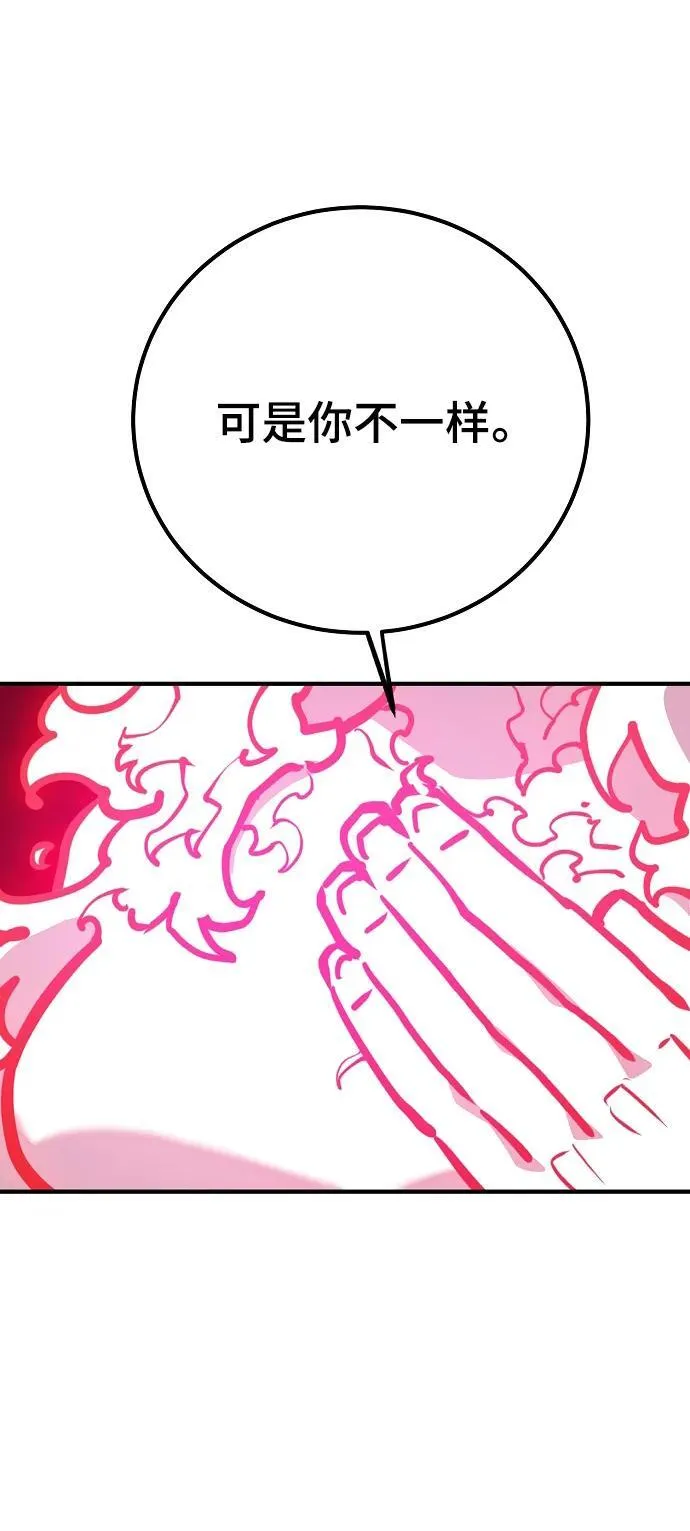 第167话 第74页