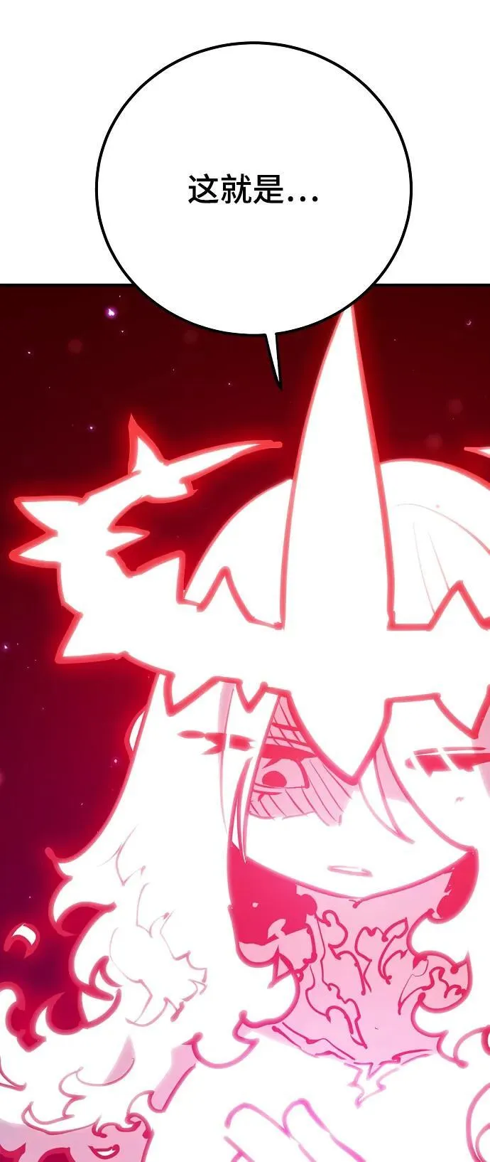 第167话 第75页