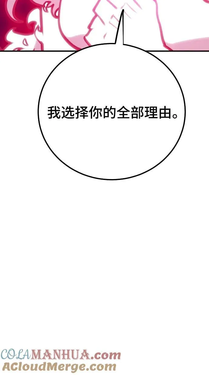 第167话 第76页