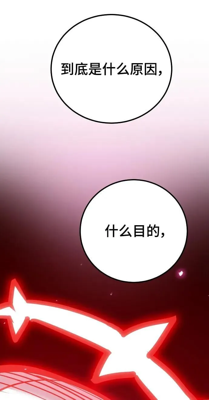 第167话 第78页