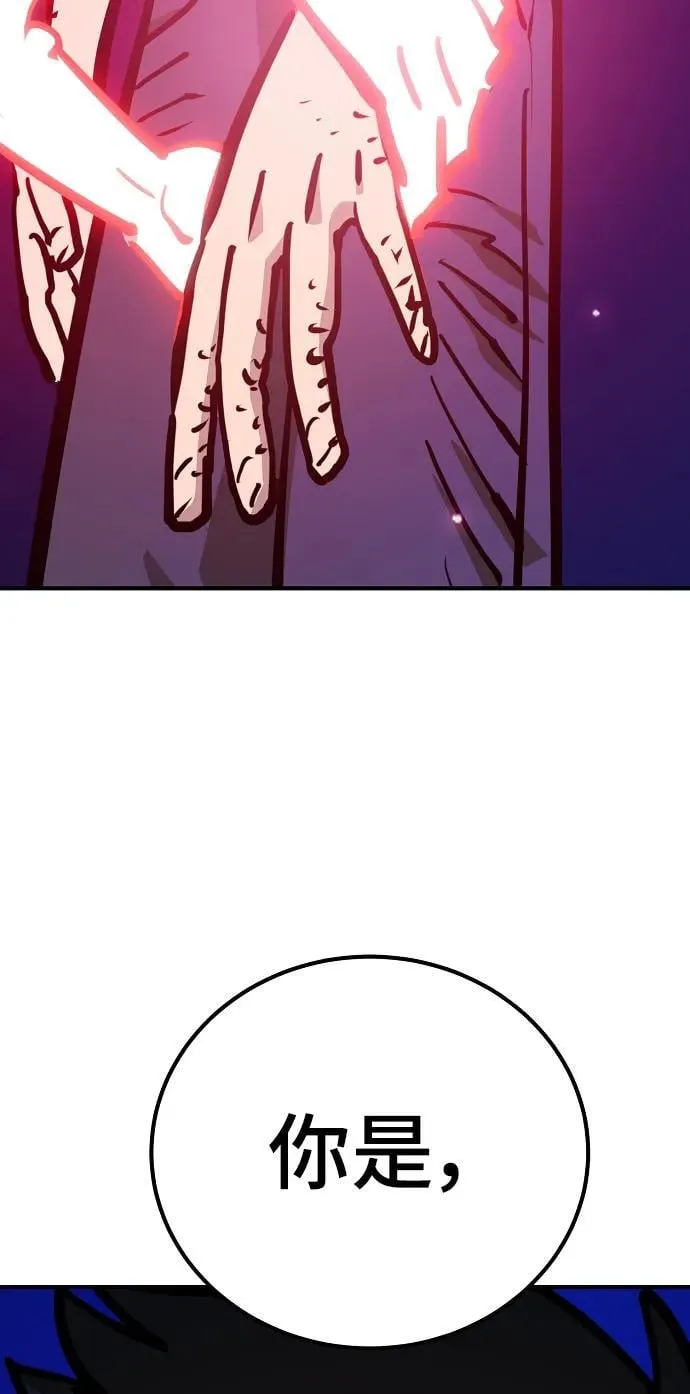 第167话 第81页
