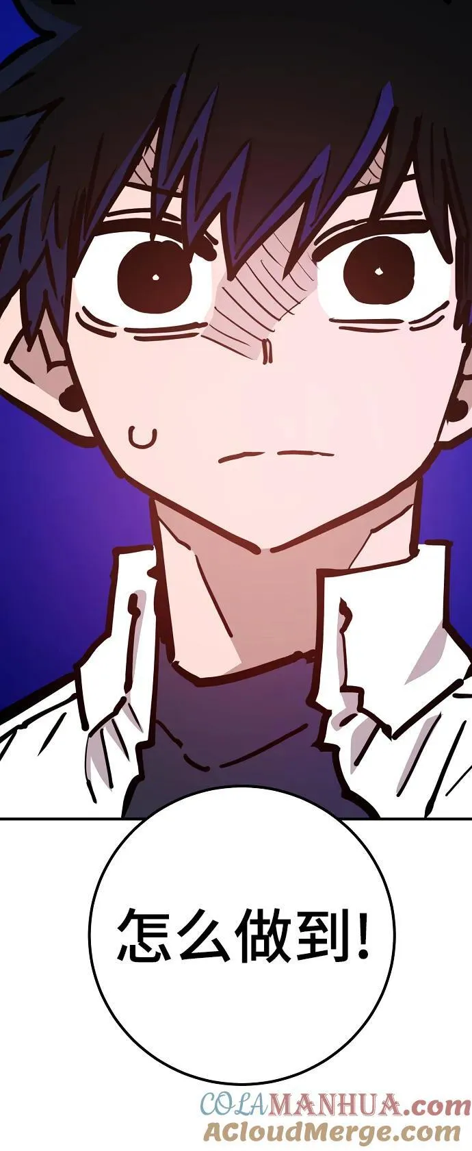 第167话 第82页
