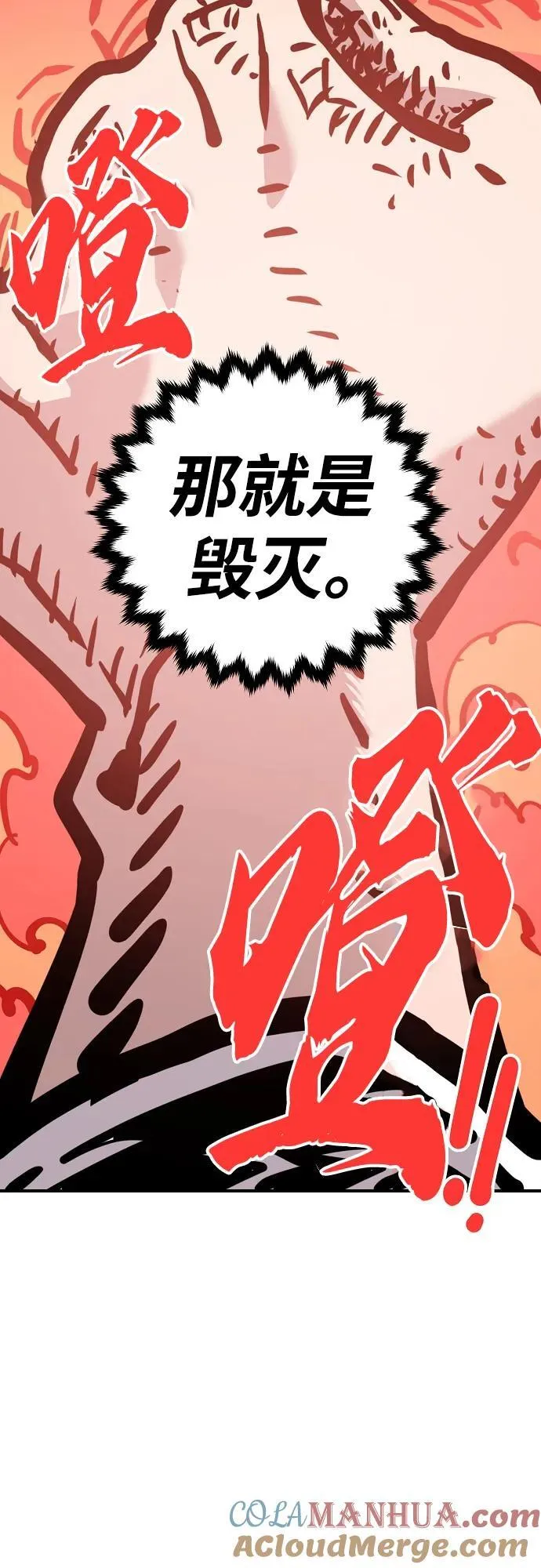 第167话 第91页