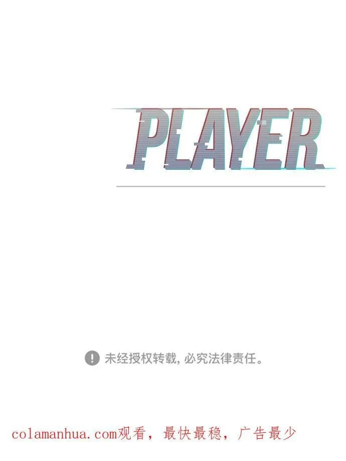 第167话 第92页