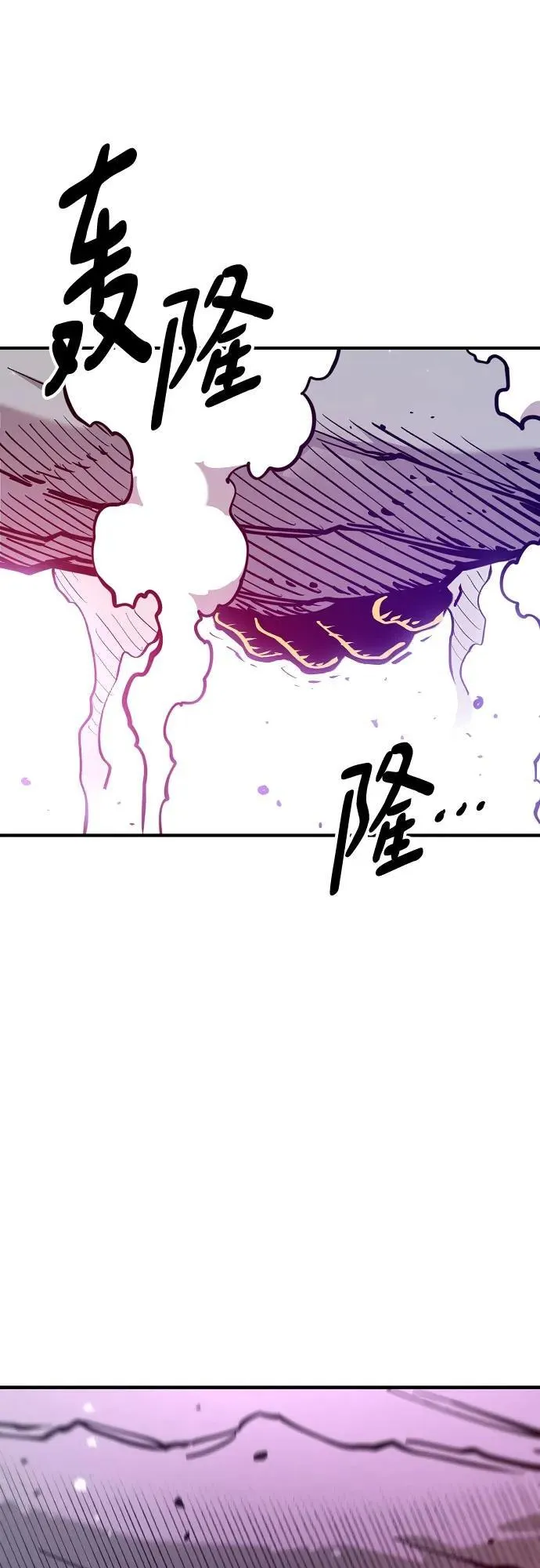 第168话 第3页