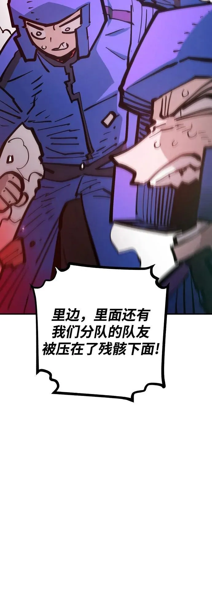 第168话 第5页