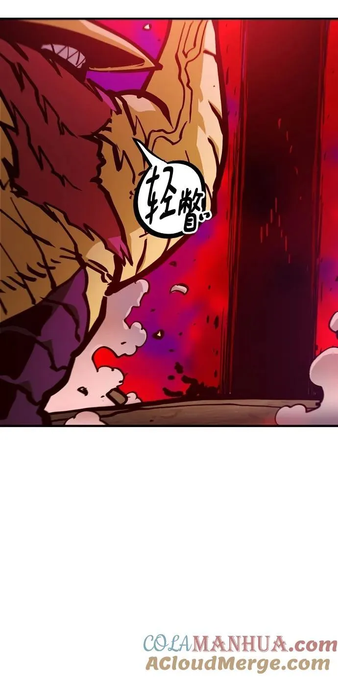 第168话 第7页