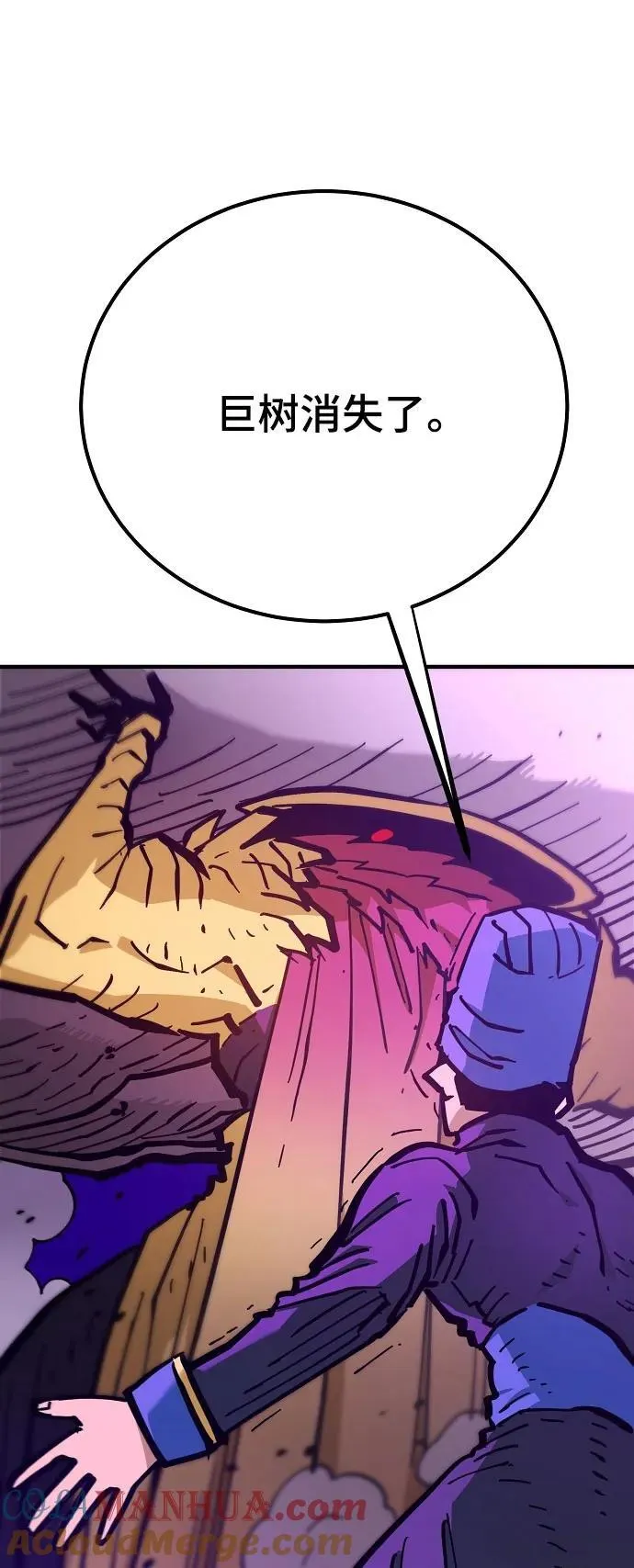 第168话 第10页