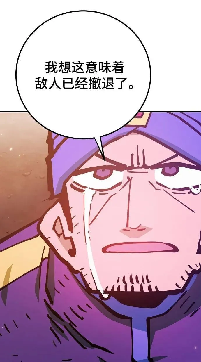 第168话 第12页