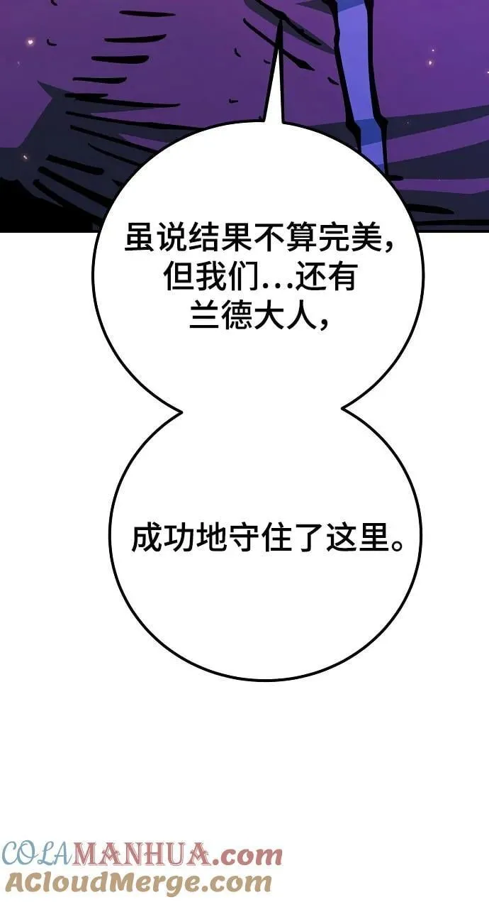 第168话 第13页