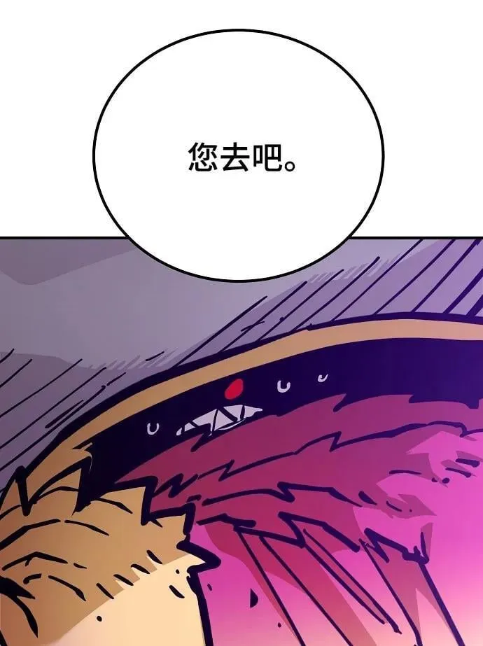 第168话 第14页