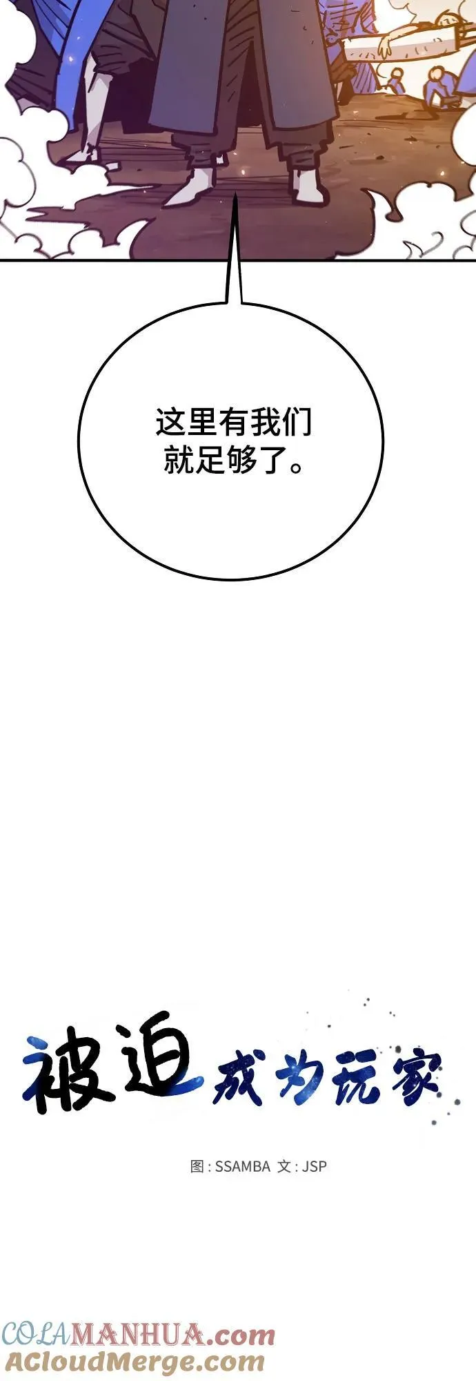 第168话 第16页