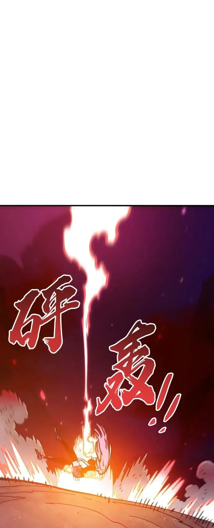 第168话 第17页
