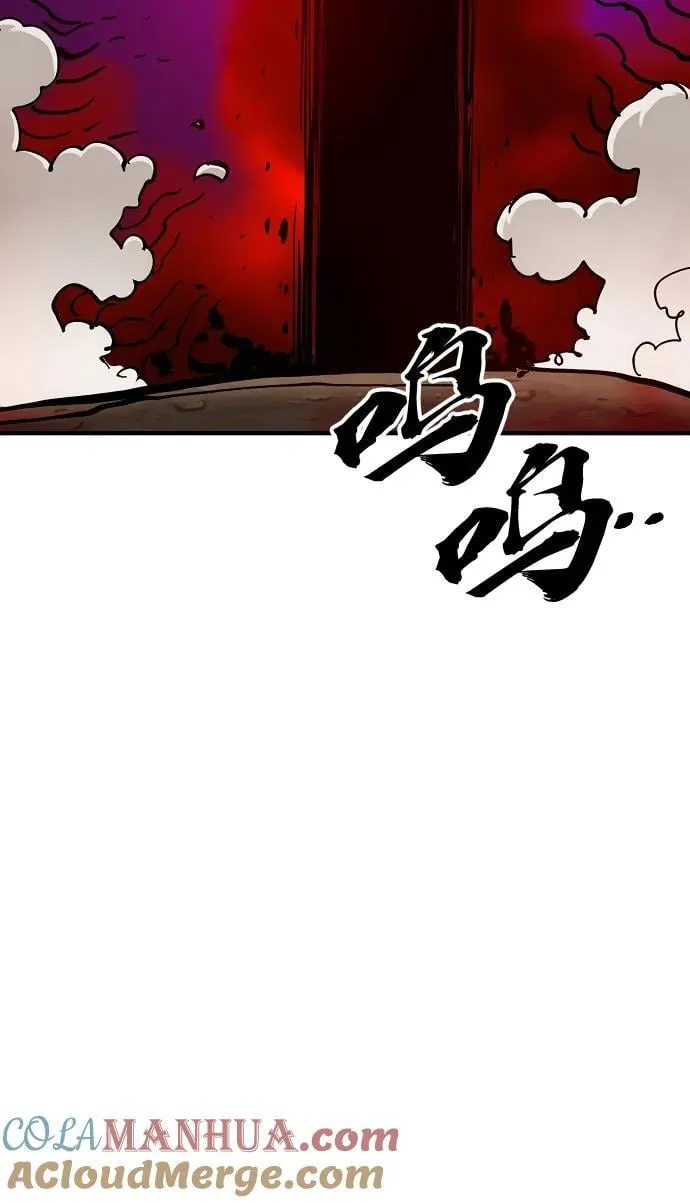 第168话 第22页
