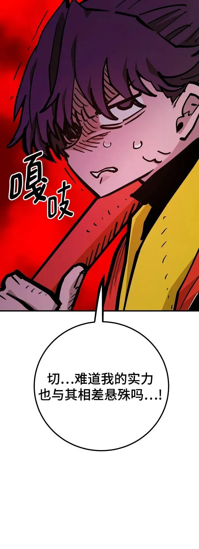 第168话 第24页