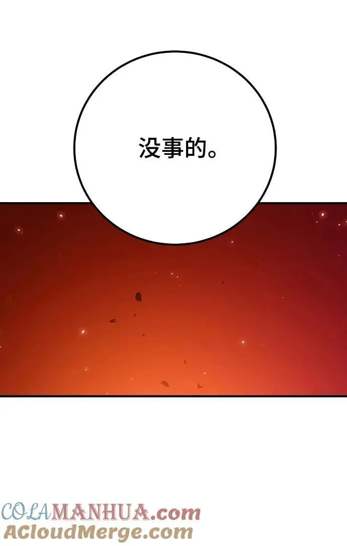 第168话 第25页