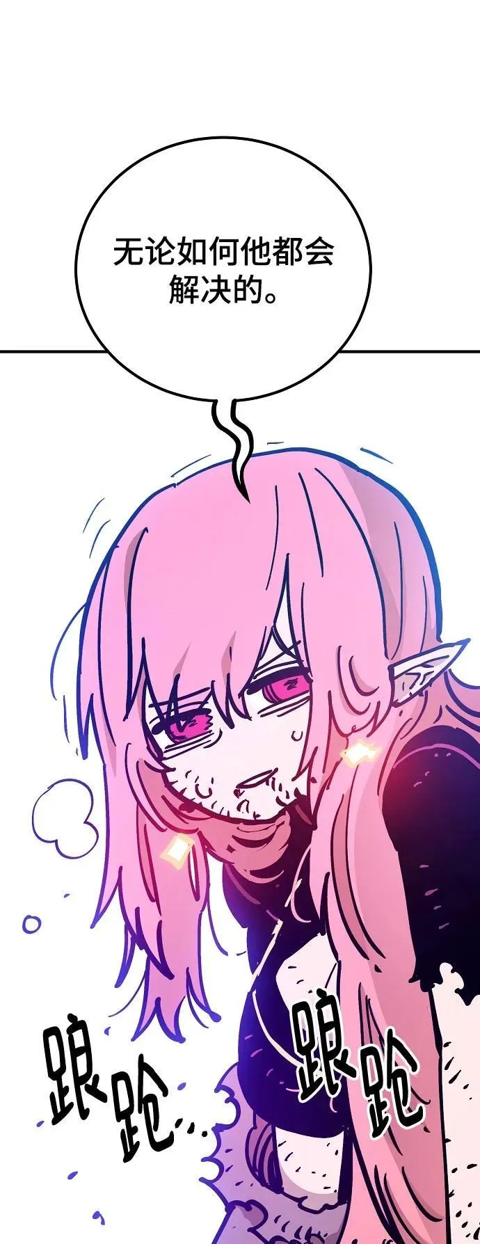 第168话 第27页