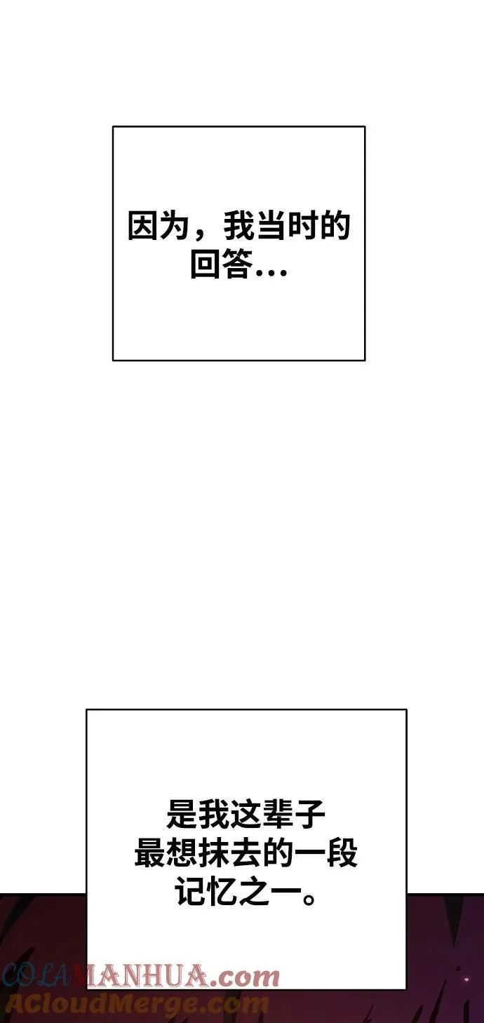 第168话 第34页