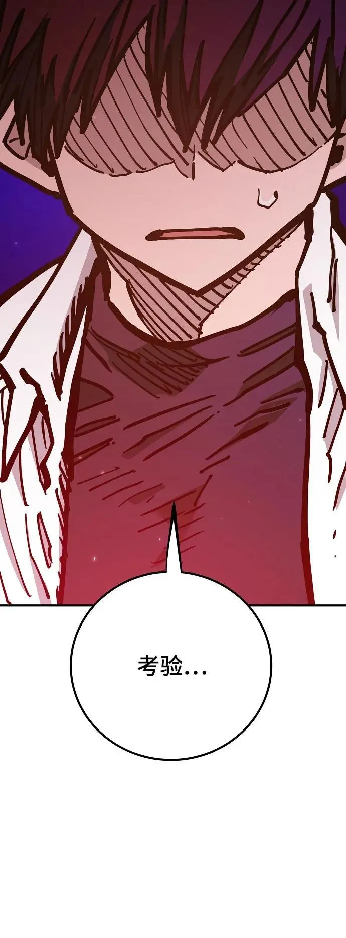 第168话 第35页
