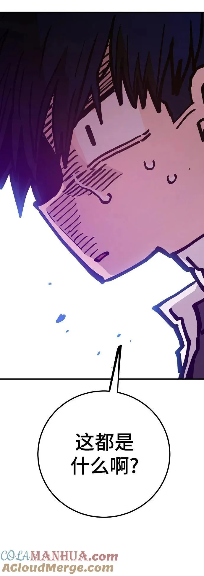 第168话 第37页
