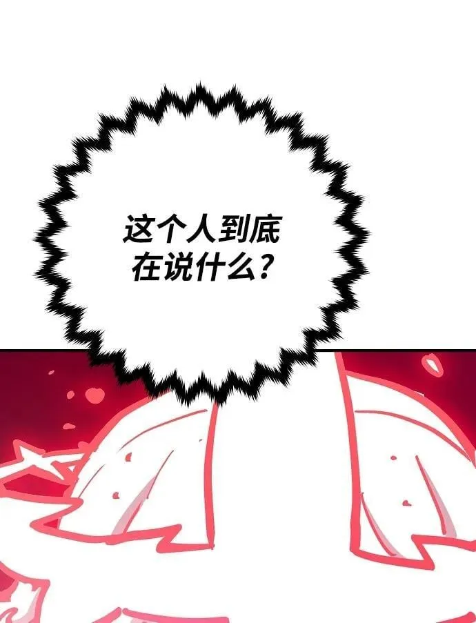 第168话 第38页