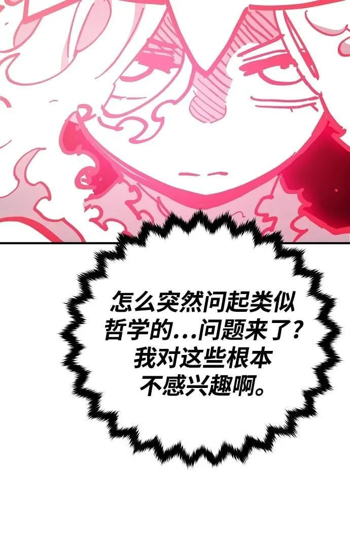 第168话 第39页
