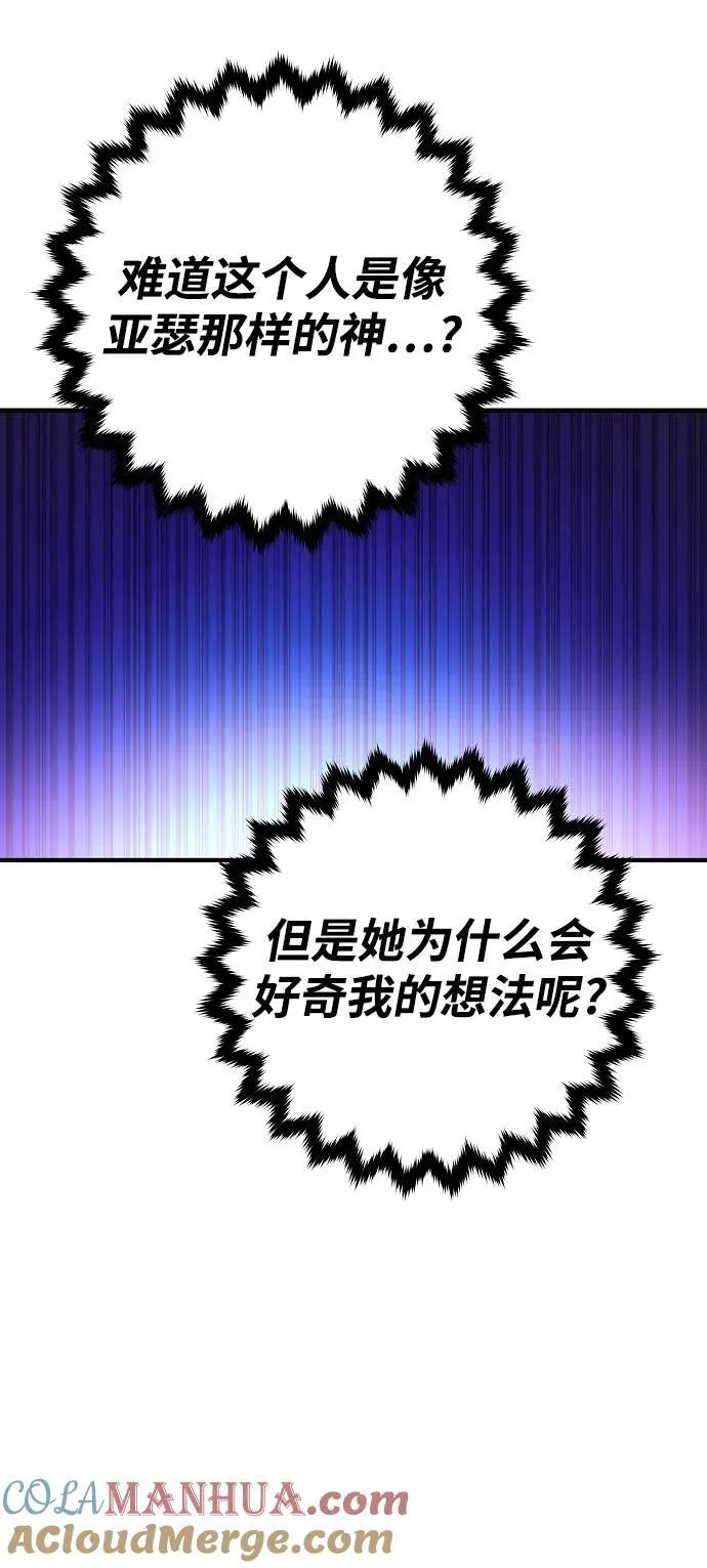第168话 第40页