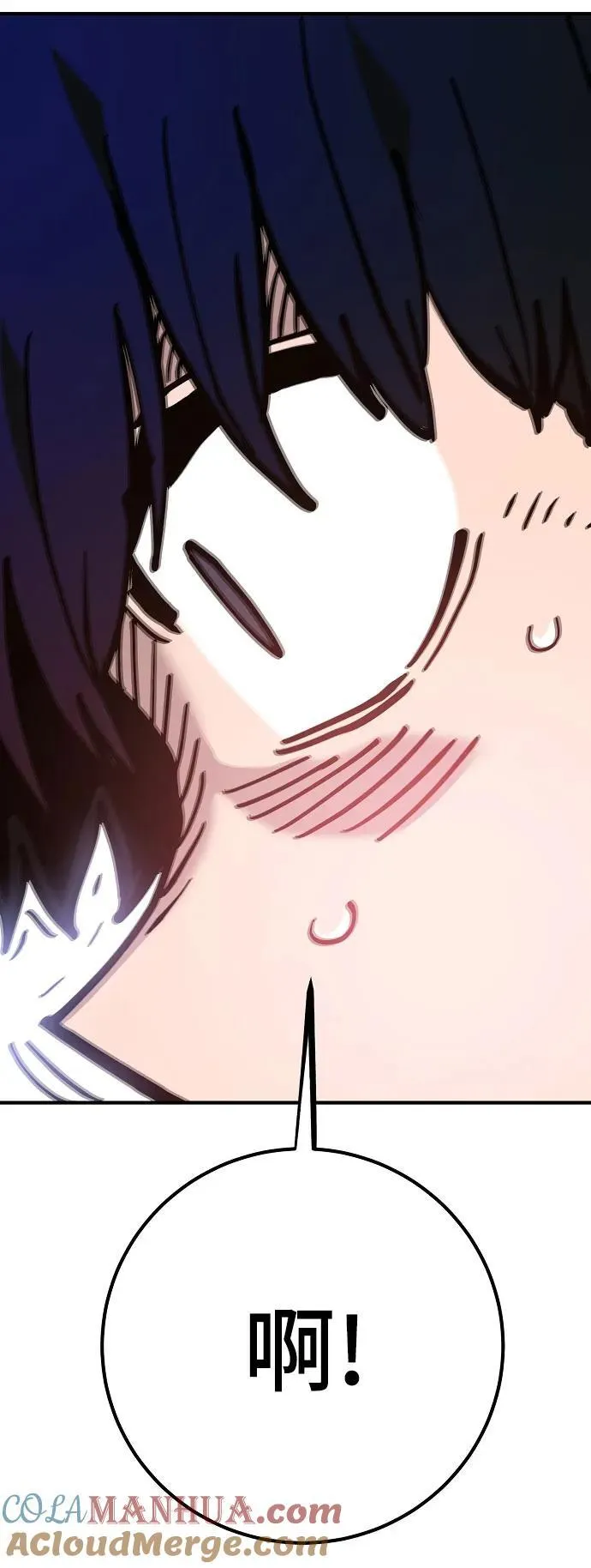 第168话 第43页
