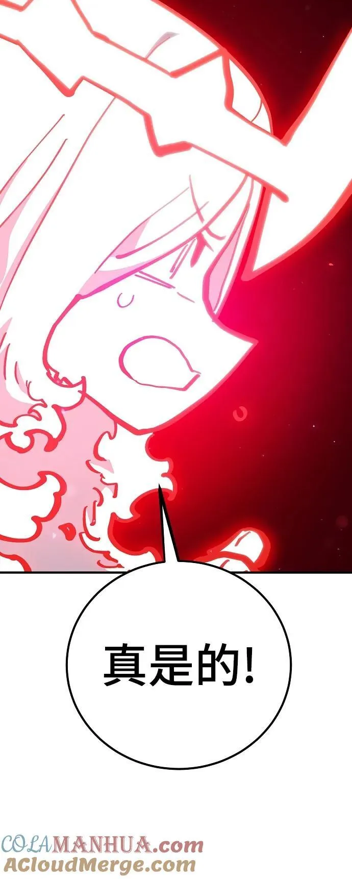 第168话 第46页