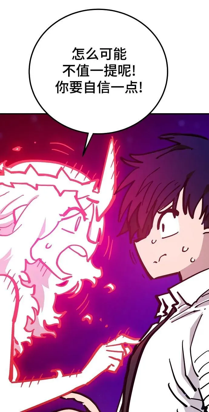 第168话 第47页