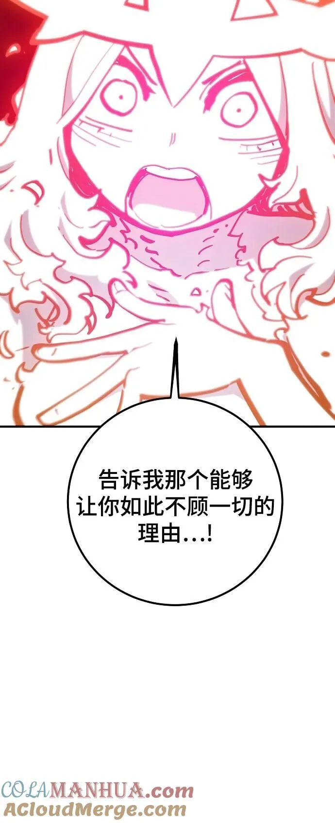 第168话 第49页