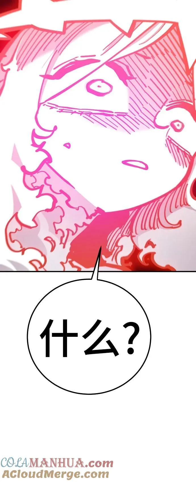 第168话 第52页