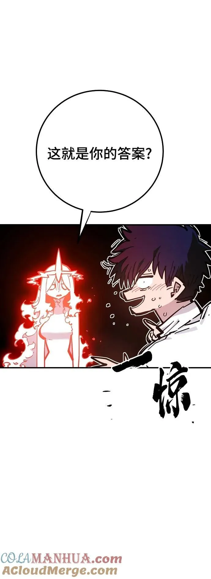 第168话 第55页