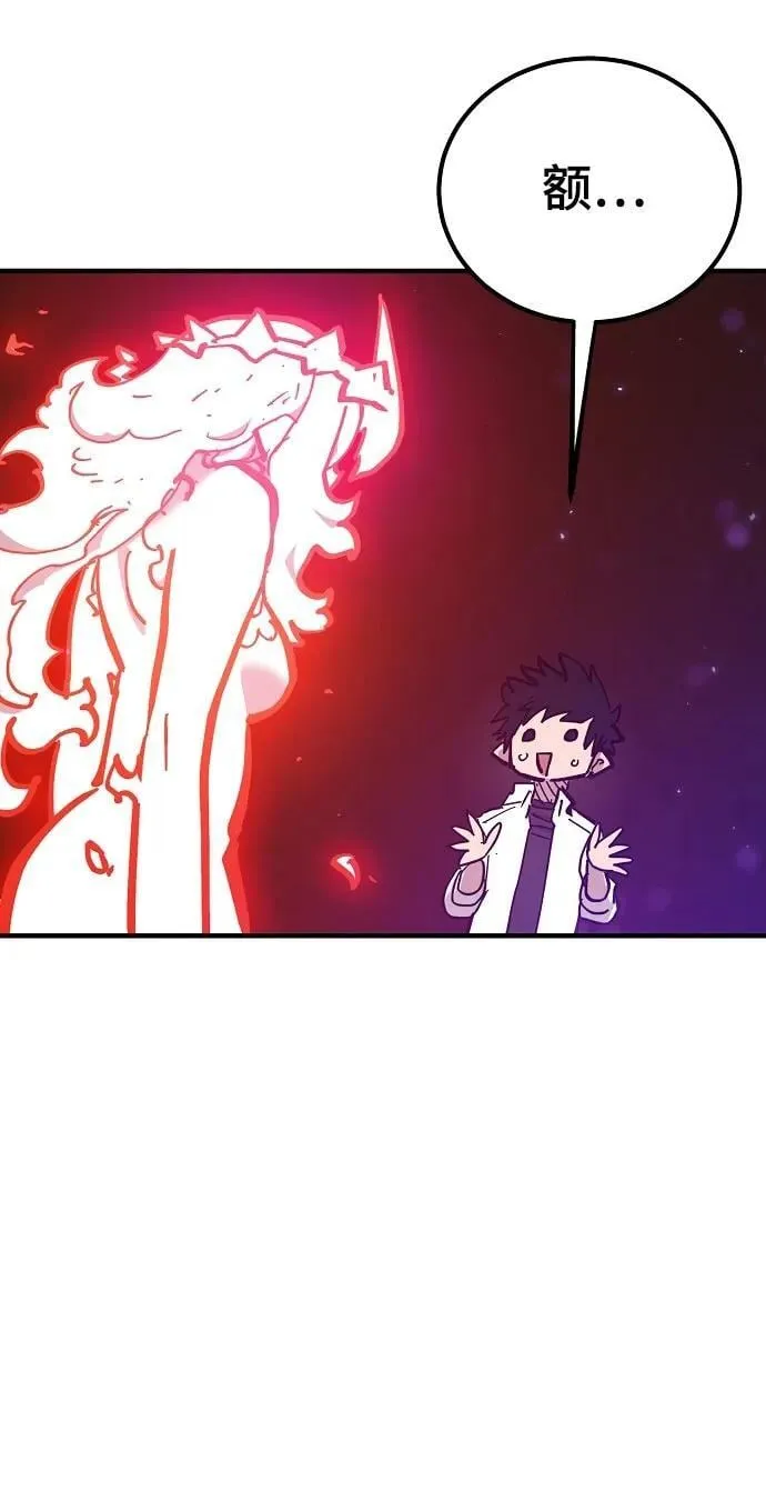 第168话 第56页