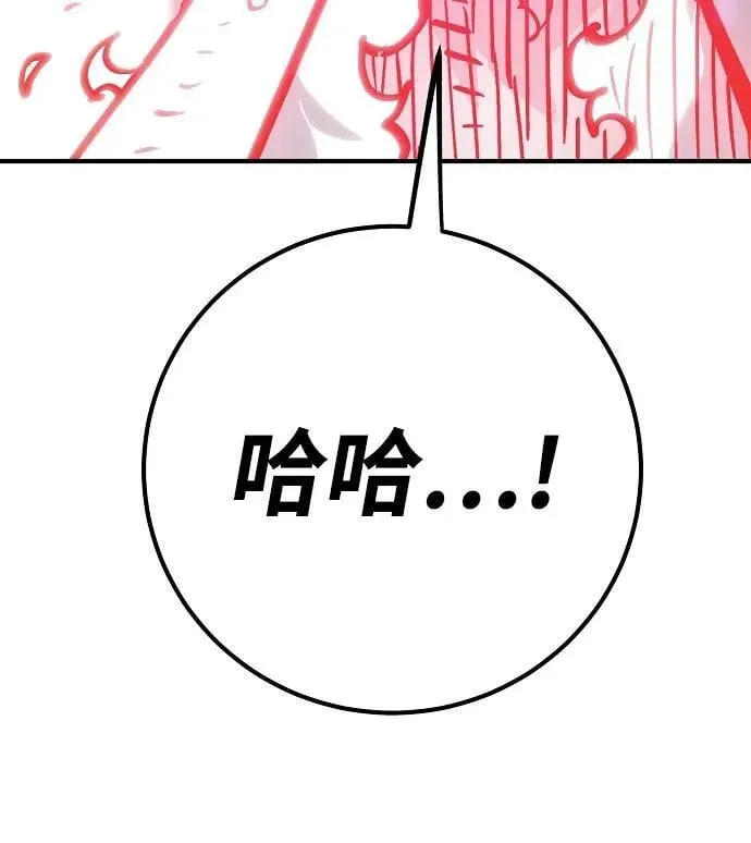第168话 第63页