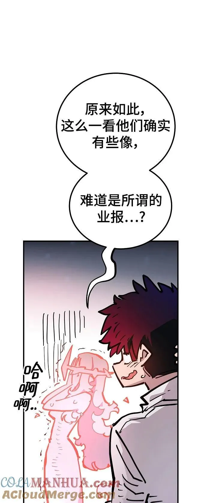 第168话 第64页