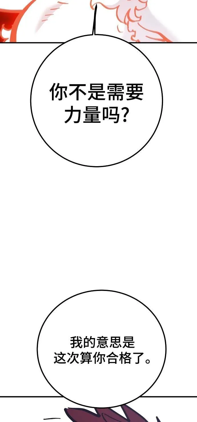 第168话 第72页