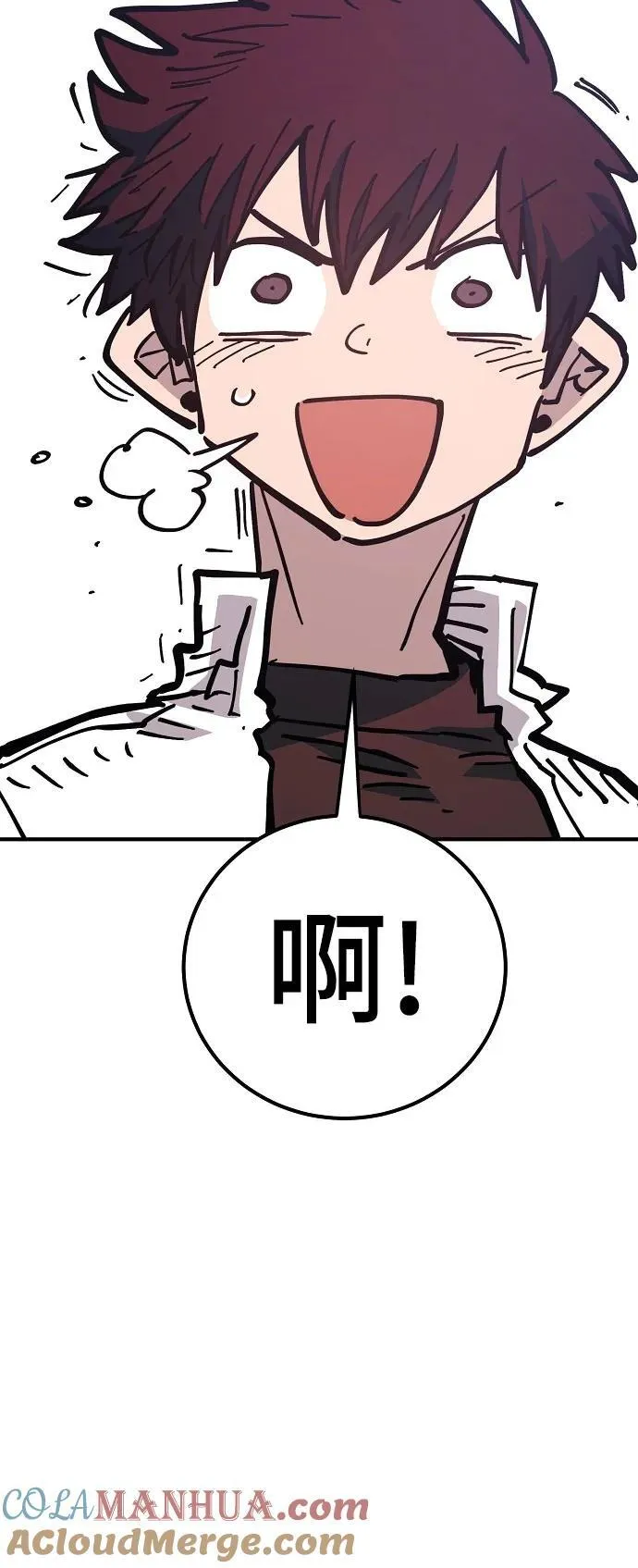 第168话 第73页