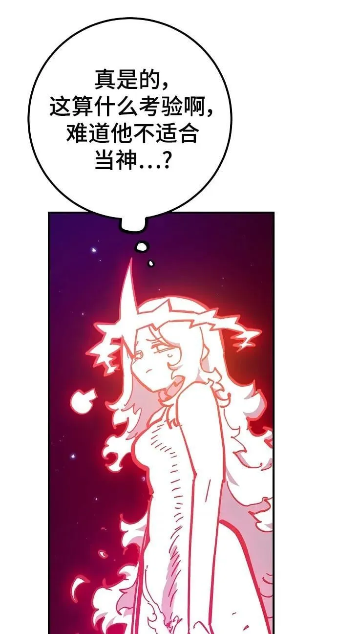 第168话 第74页