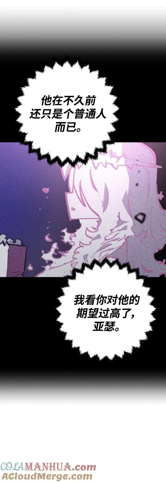 第168话 第76页
