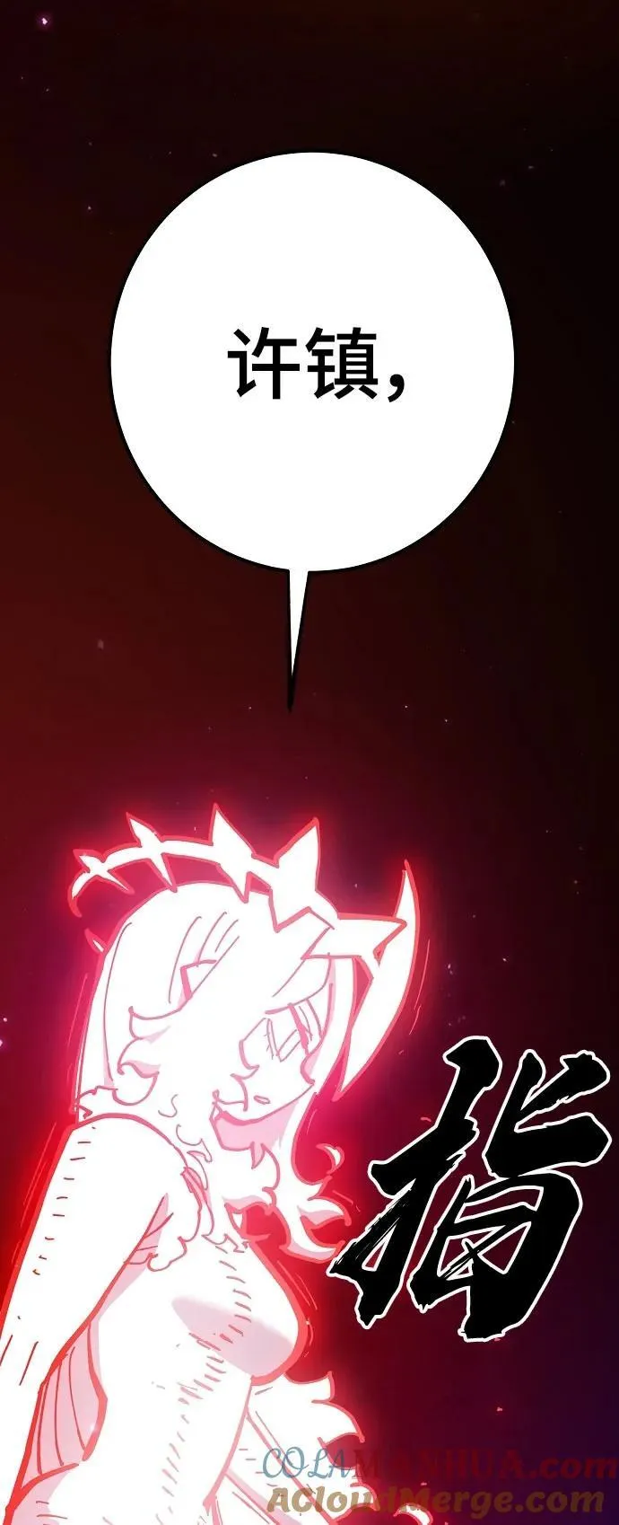 第168话 第79页