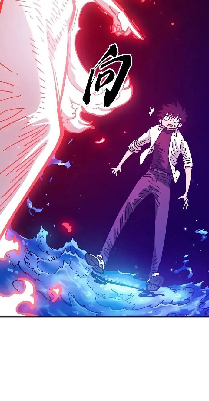 第168话 第80页